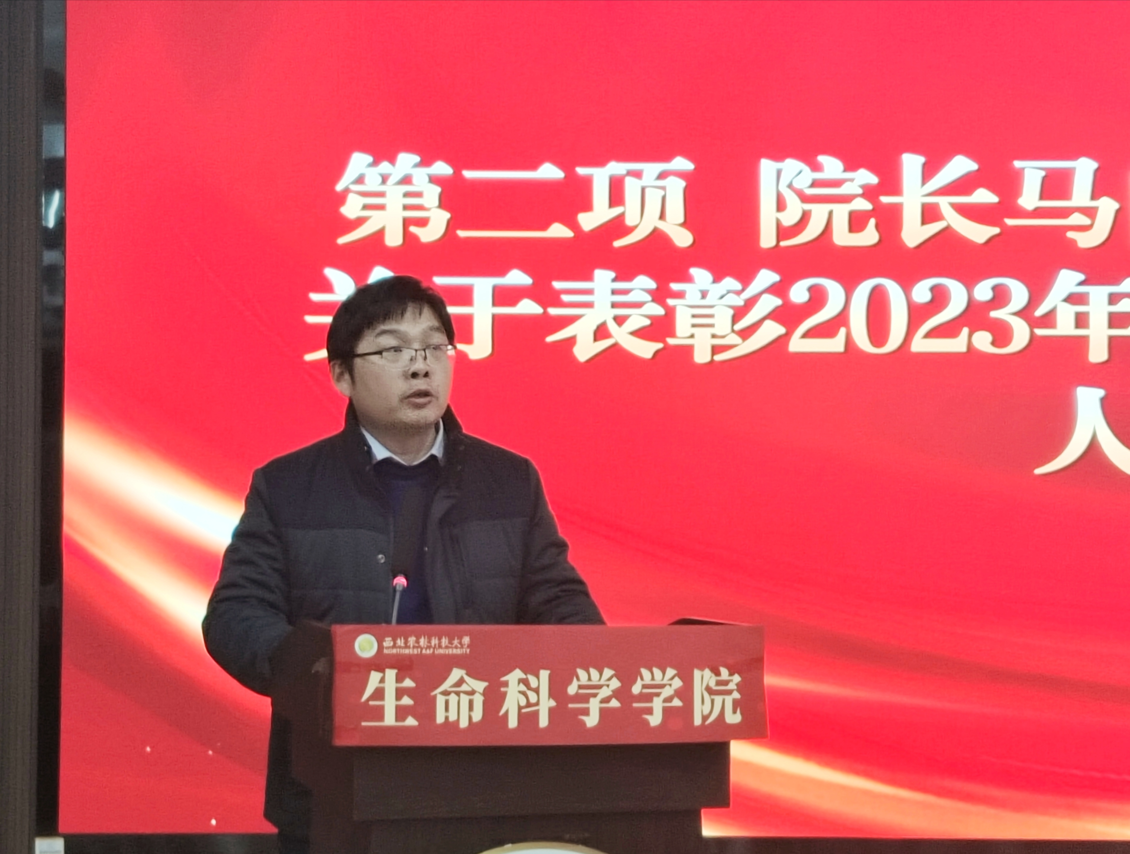 马闯宣读《新浦京集团350vip关于表彰2023年学生先进集体和先进个人的决定》.jpg